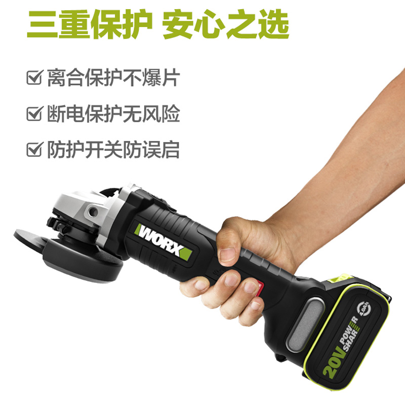 威克士角磨机WU808无刷打磨切割抛光锂电充电角向磨光机电动工具