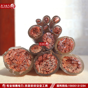 软铜地线2.5方 150方电力接地线 120