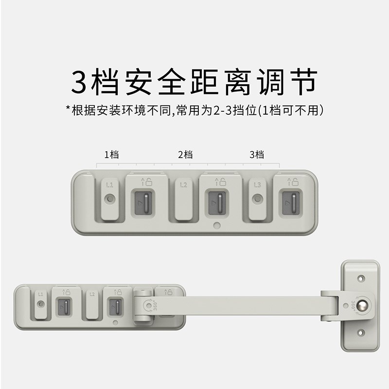 断桥铝窗户限位器内开窗平开防风固定器卡位器塑钢窗风撑门窗