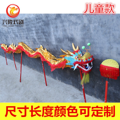手工儿童款舞龙表演道具舞狮舞龙幼儿园中小学生舞龙龙狮整套