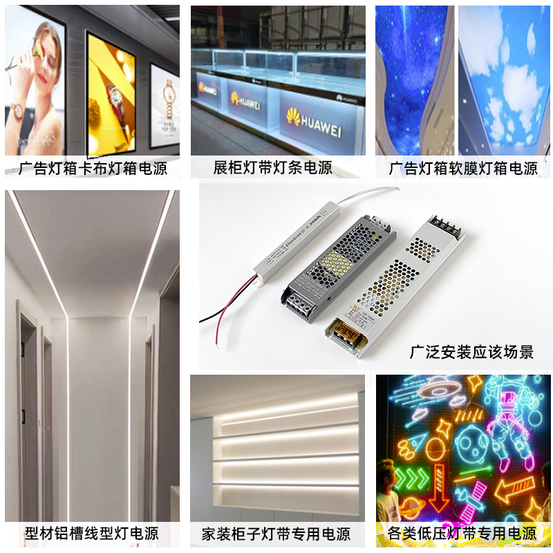 灯带led电源开关 驱动控制器220V转12V24V灯箱铝槽软膜超薄变压器