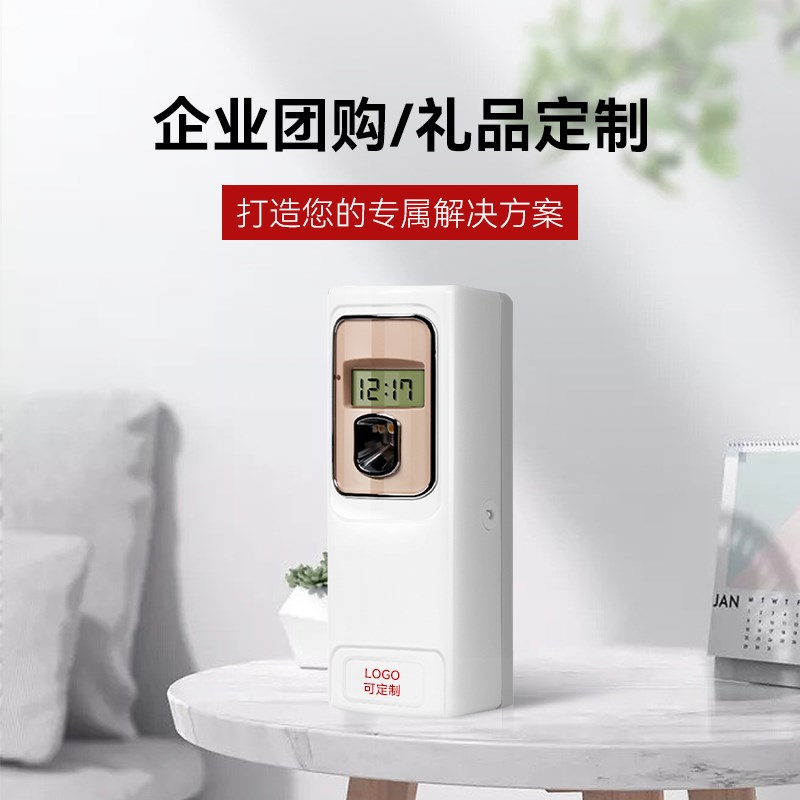 蒂菲森团购定制logo商务礼盒企业大客户送客户伴手礼实用咨询