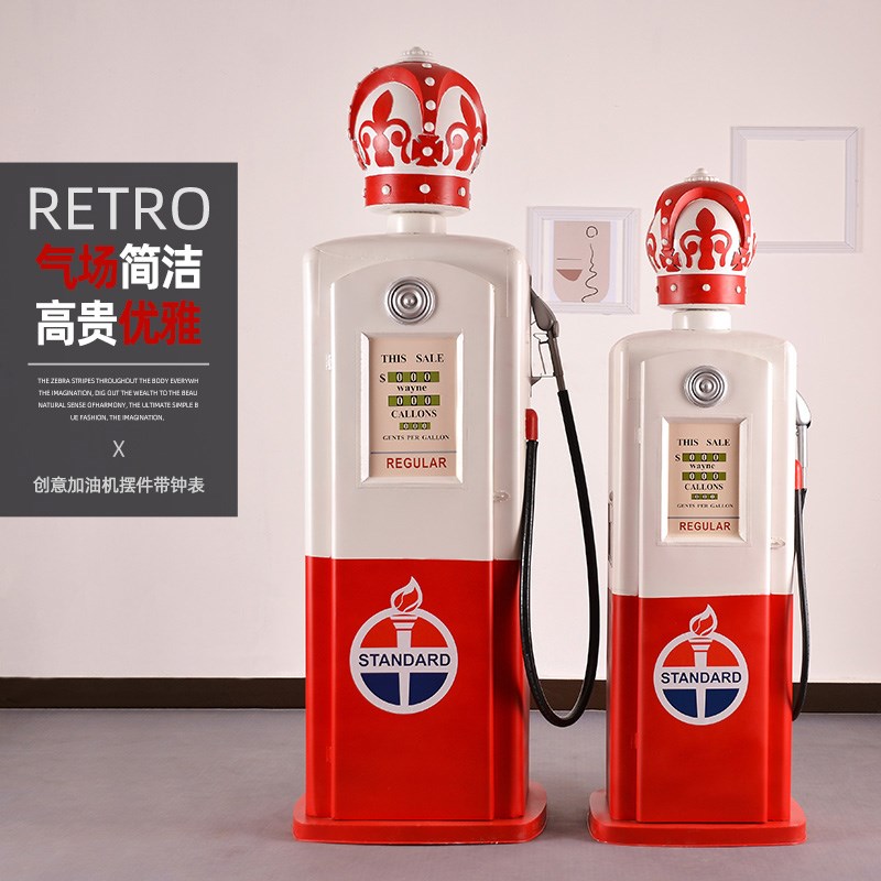 复古铁艺怀旧美式加油机模型储物柜酒柜大型户外装饰摆件摄影道具