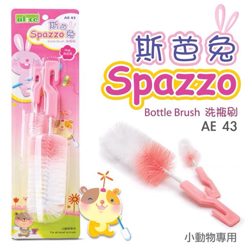 斯芭兔洗瓶刷 水壶清洗刷 有效去除水垢 兔子宠物饮水器清洁刷