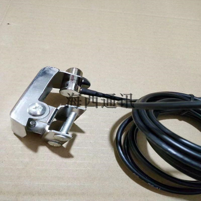 车载电台天线泥头车大货车夹边弹簧减震增益车载天线夹边底座苗子