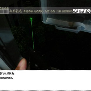 532nm300mw夜晚5000米可见粗光束绿色镭射灯头绿光固体泵浦激光器