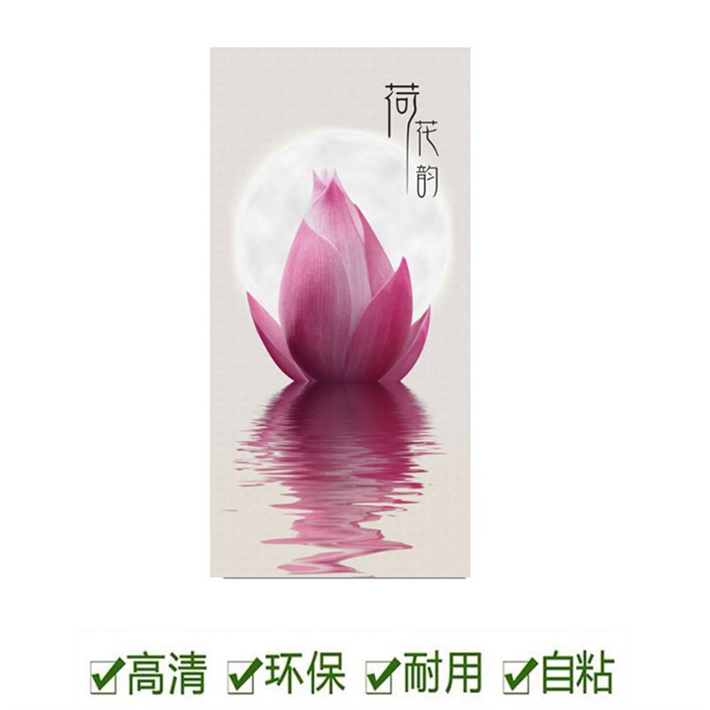 九鱼荷花鲤鱼图装饰画自粘墙贴锦鲤山水风景图案莲花玄关画定制图片