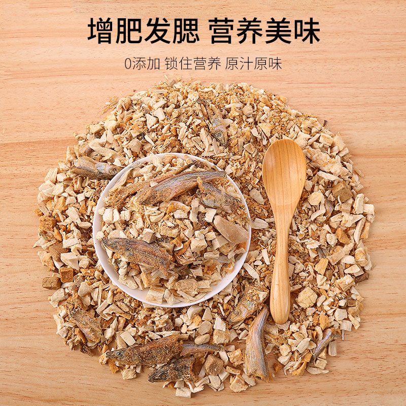 冻干鸡肉碎末拌粮幼猫咪狗狗零食混合肉碎鸡胸肉营养发腮蛋黄美毛
