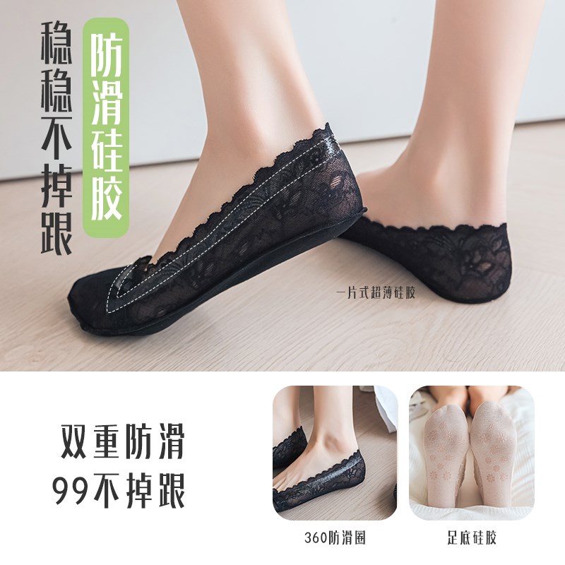 船袜女夏季薄款隐形袜蕾丝网眼透气防滑不掉跟纯棉底高跟鞋袜子女