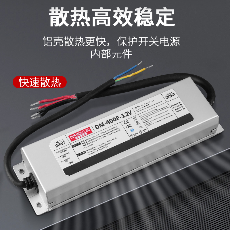 水下灯带COB低压开关电源220V转12V24V户外LED线形灯条防水变压器
