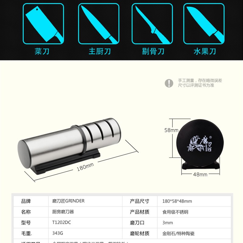 不锈钢手动快速磨刀器磨刀石菜刀磨刀棒厨房家用多功能刀剪三段式