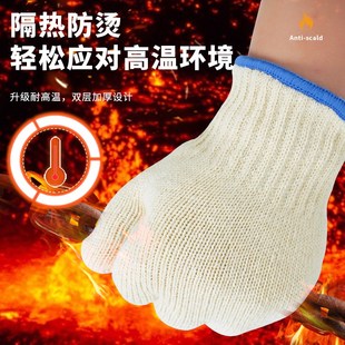 耐高温手套300度工业隔热五指加厚防烫烧烤烘焙微波炉烤箱阻燃