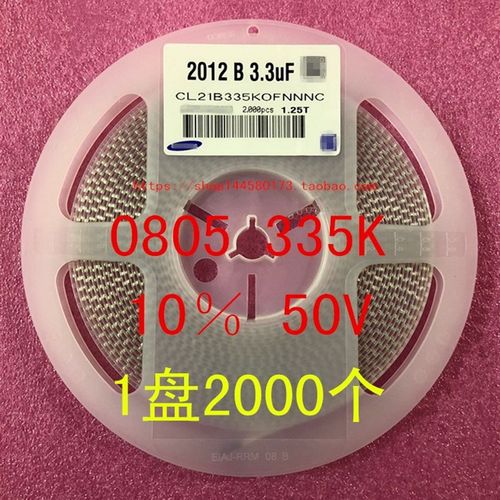 0805 贴片电容 2012 3.3UF 335K 10% 16V X7R 1盘4000个=92元