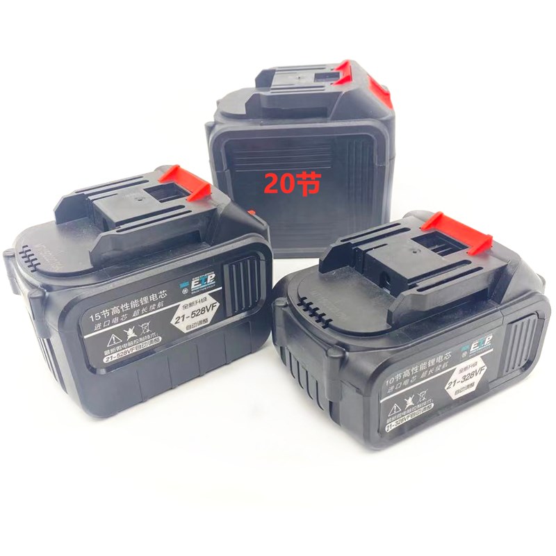 森林神 42V 无线伐木电链锯锂电池锂电割草机锂电锯充电式电链锯