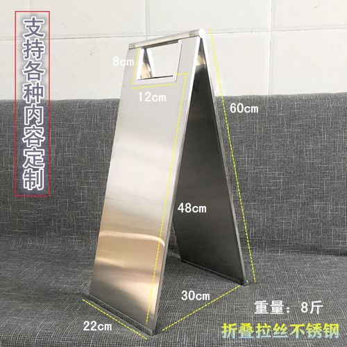 禁止停车告示牌不锈钢折叠小心地滑专用车位请勿泊车提示引牌定制