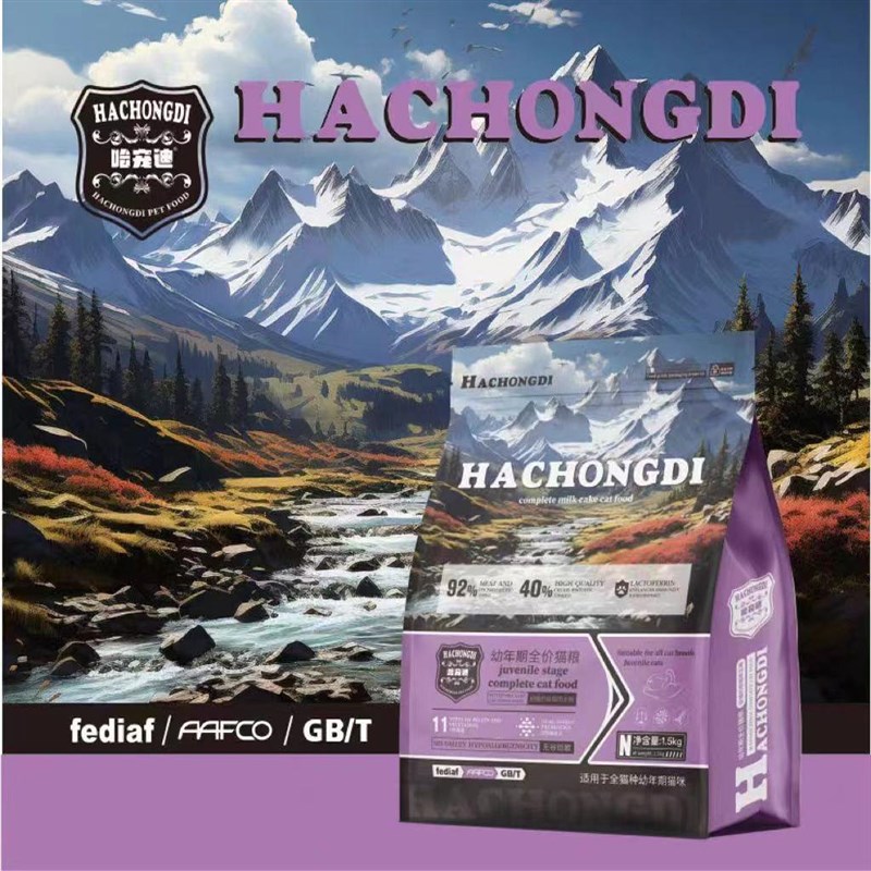 哈宠迪猫粮猫粮奶糕全价幼年期猫粮奶糕 全猫种通用幼猫粮奶糕1.5