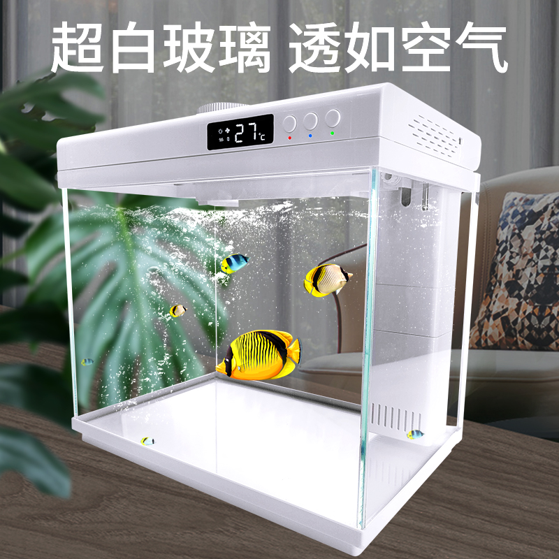 超白玻璃鱼缸热弯浮法智能生态小型鱼缸家用桌面免安装水族箱鱼缸
