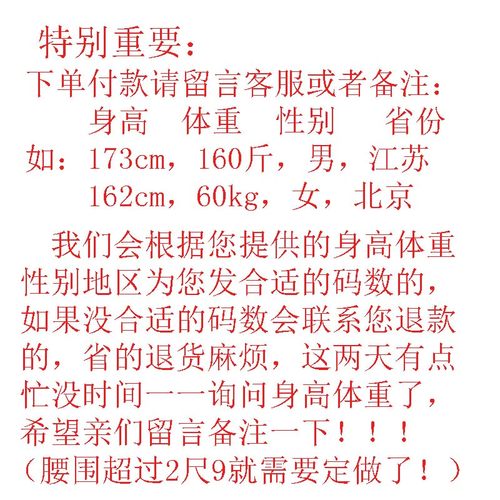 电动车护膝防寒冬季保暖摩托车挡风男女羽绒棉裤加厚骑车拉链护腿