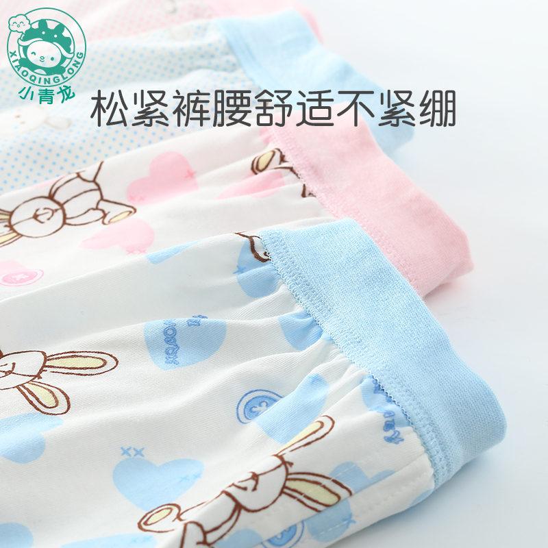 童装 2019新款纯棉圆点低腰男女儿童宝宝长裤保暖棉毛裤