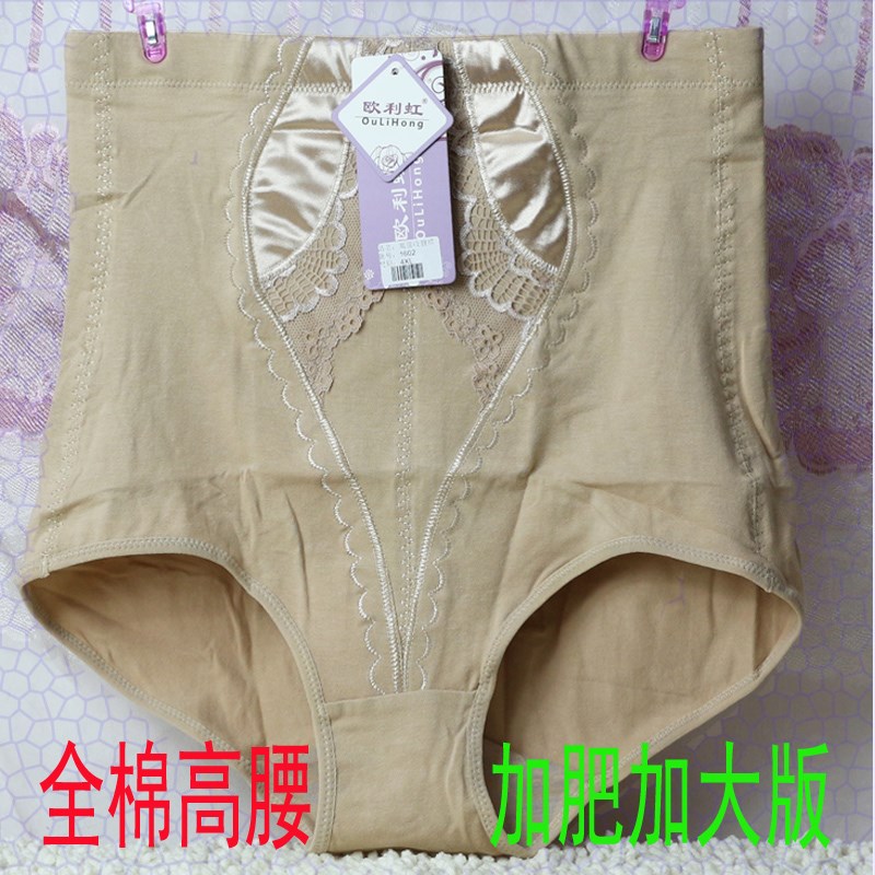 200斤胖mm内裤 女高腰加肥加大码纯棉紧身美体收腰收肚子收腹裤春