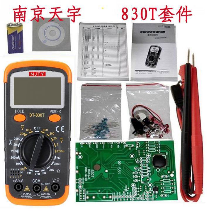 天宇DT830T数字万用表套件电子DIY制作套件/散件学生实习组装套件