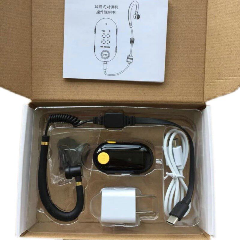 中晨耳挂式对讲机迷你无线酒吧酒店对机讲小型耳机微型挂耳美容院