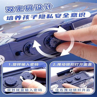 三年二班好看的笔袋女生大容量文具盒男孩密码铅笔盒多功能高科技
