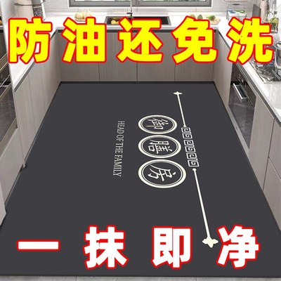 厨房地垫PVC防滑防水防油耐磨脚垫免洗可擦可裁剪饭厅满铺地毯垫