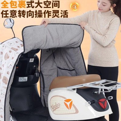 电动车挡风被把手不漏风冬加厚加大加长超大号大型好看的前面透明