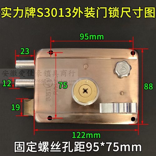 LIAN利安公检外装门锁老式防盗锁家用铁门孔距95*75mm实力牌S3013