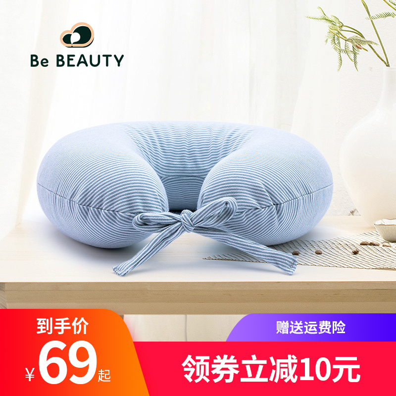 泰国天然乳胶u形枕护脖枕颈椎枕头枕旅行便携护颈枕午睡飞机靠枕