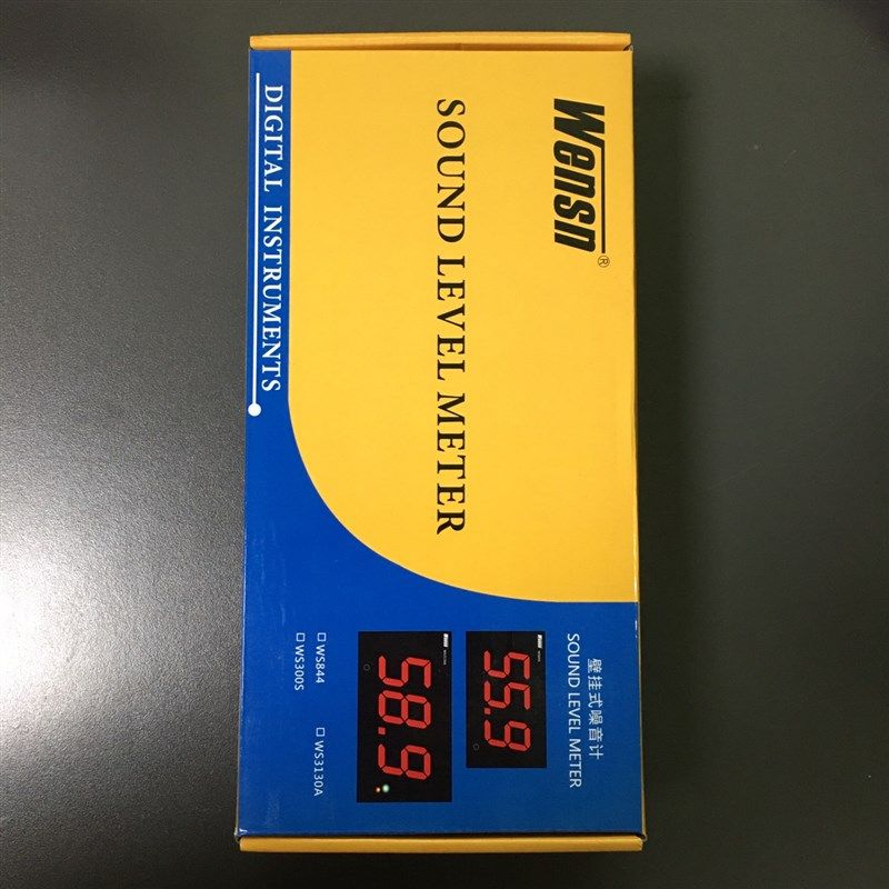 大数码管噪音计室内分贝仪噪声测试仪声级计噪音检测仪WS3130A