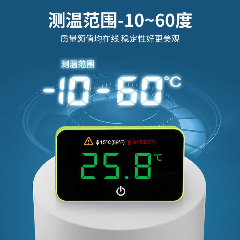 鱼缸温度计高精度迷你外贴测水温专用LED显示器贴片乌龟缸水温表