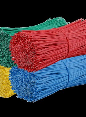 彩色扎丝0.55绿色红色塑料扎线捆电线绑丝绑扎绳捆绑条带皮小铁丝