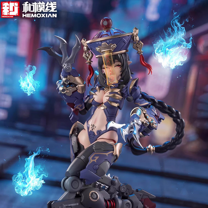 和模线 僵尸机娘 玖莲 梅德塔残响 僵尸娘 可动国创拼装模型 现货