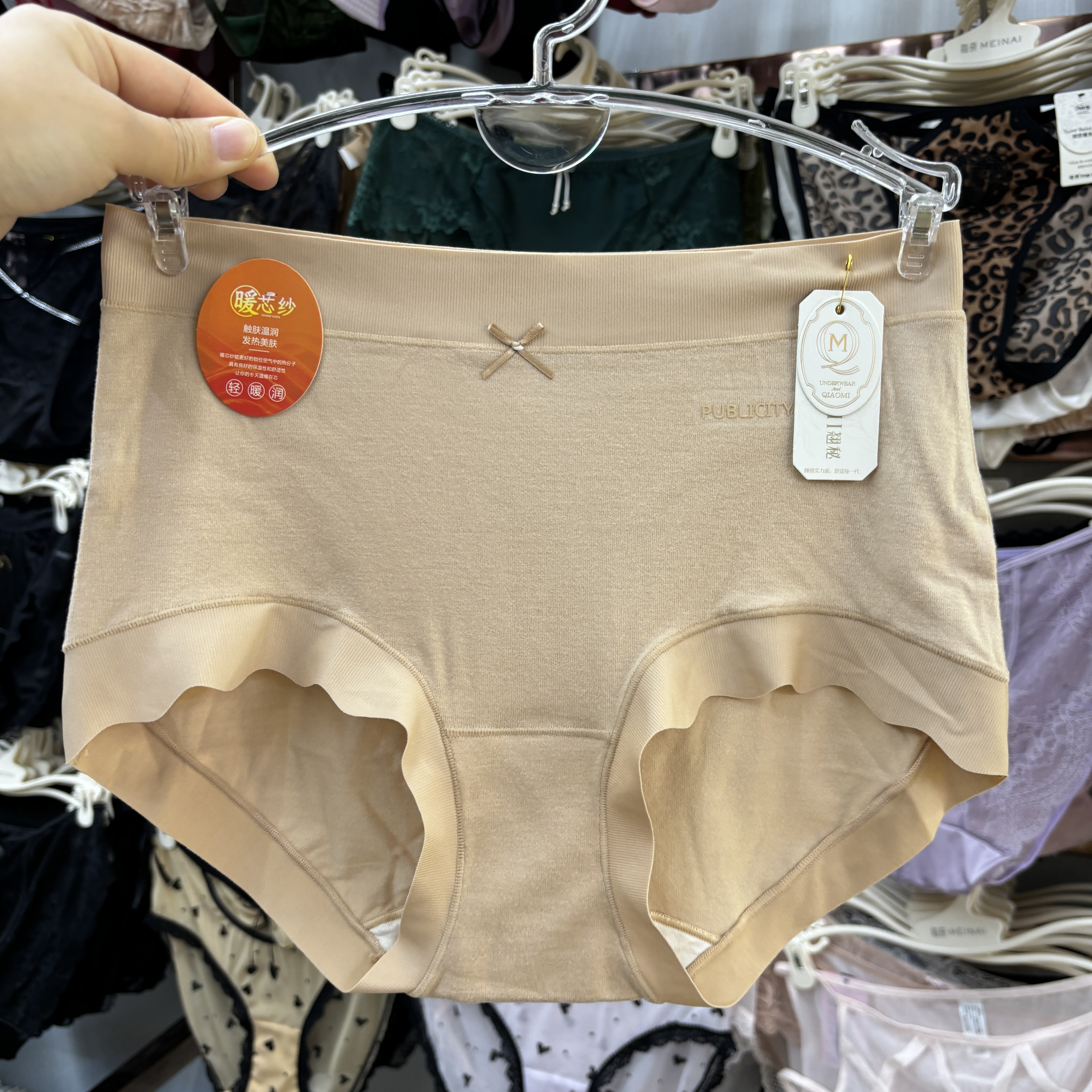 翘秘8186女士三角内裤磨毛透气包臀舒适高弹中腰短裤女大码