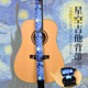 创意星空吉他抱婴袋民谣电木吉他贝斯通用经典 加宽肩 斜挎男女个性