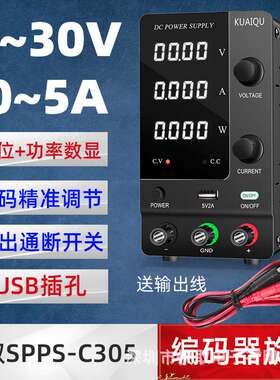 快取SPPS-C305可调直流稳压电源开关电源笔记本维修电源24V