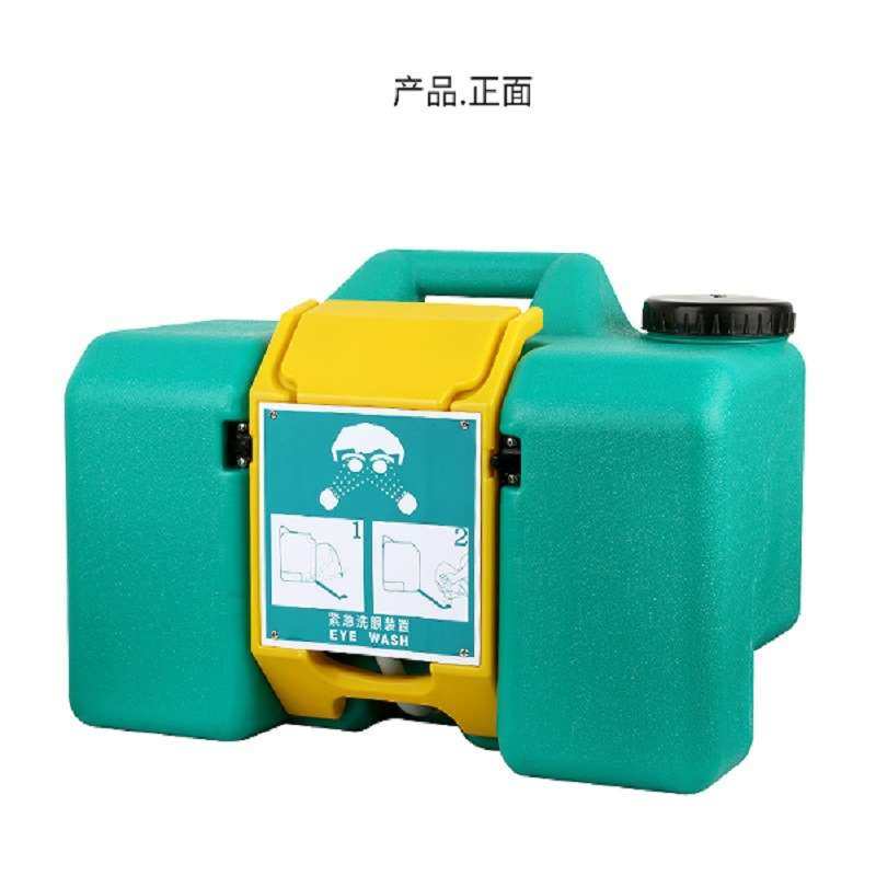 洗眼器便携式洗眼器8加仑30LB1501挂墙式挂壁式工业简易便捷验厂,五金/工具,紧急冲淋装置及洗眼器,淘宝优惠券,粉丝福利购,淘宝优惠卷