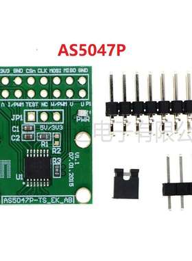 编码器 AS5047D/AS5047P ODrive SimpleFOC Doggo VESC模块