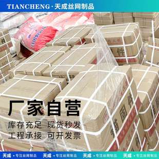 外墙保温钉挂片钉铁丝网固定卡扣外墙网挂钩墙面固定卡子挂网粘钉