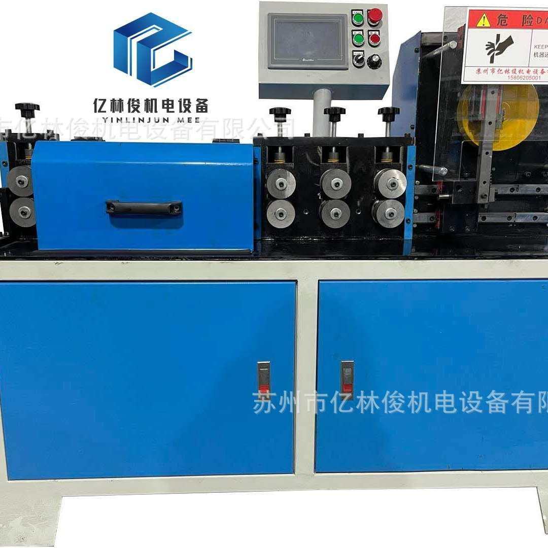 高速铁线钢丝调直切断机冷拔丝调直机全自动伺服飞剪调直下料设备,五金/工具,抛光机/地面抛光机,淘宝优惠券,粉丝福利购,淘宝优惠卷