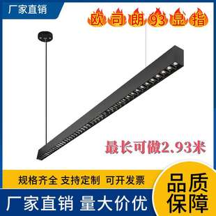 led一字格栅灯长条灯超亮防眩吊线灯家用客厅餐桌吊灯中山灯具灯