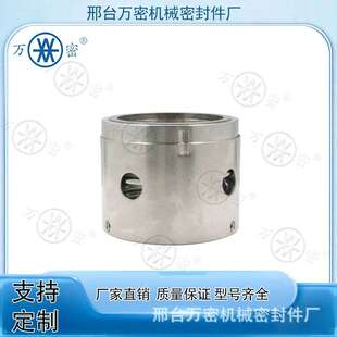水泵机械密封GB104 80旋转泵用轴封不锈钢油封合金氟胶耐高温