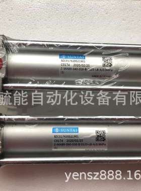 SUNTAI气缸凸轮随动导轨型夹紧气缸MAB63*250