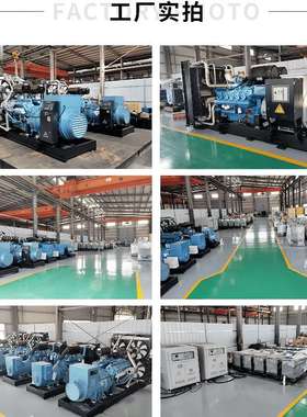 Perkins100kva柴油发电机组150kva帕金斯Generator200kva大功率