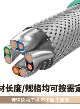 CAT6 UTP FT6双绞线CMP Plenum阻燃网线超六类非屏蔽高温阻燃网线