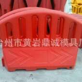 中空吹塑l围挡模具 模具 高l围挡模具 塑料路障模具 交通水马模具
