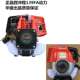 四冲程割草机配件打草机发动机139F汽油机动力割灌机机头HS39新款