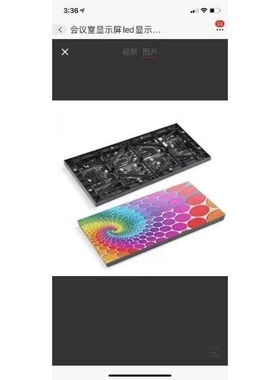 车载软屏柔性屏LED车贴后窗软屏反复贴高清可4排文字4米线保两年